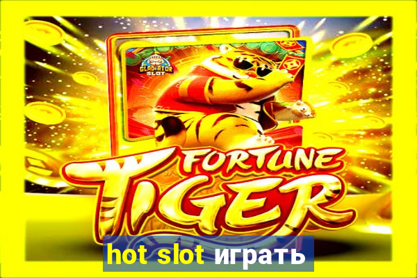 hot slot играть