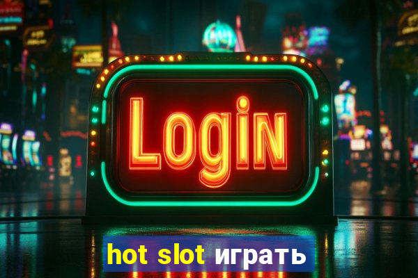 hot slot играть