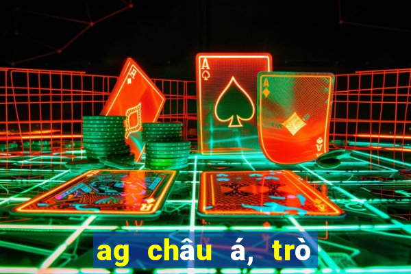 ag châu á, trò chơi thử nghiệm