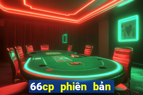 66cp phiên bản màu sắc tốt