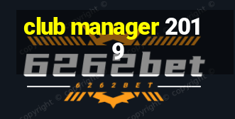 club manager 2019