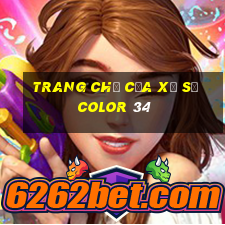 Trang chủ của xổ số Color 34