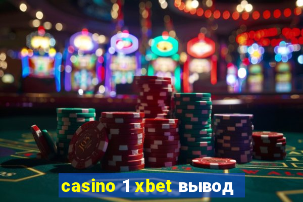 casino 1 xbet вывод