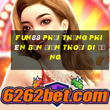 Fun88 phải thắng phiên bản điện thoại di động