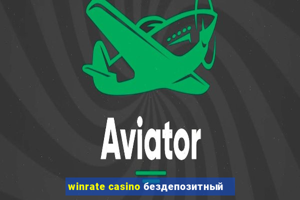 winrate casino бездепозитный