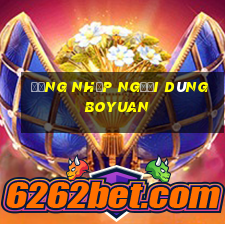 Đăng nhập người dùng Boyuan