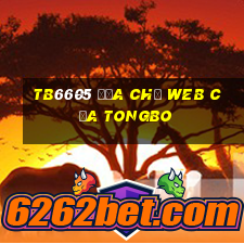 tb6605 Địa chỉ web của Tongbo