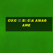 Cuộc đổ bộ của asiagame