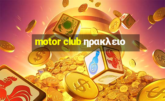 motor club ηρακλειο