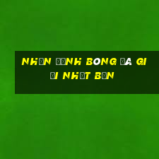 nhận định bóng đá giải nhật bản