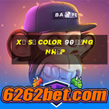 Xổ số Color 90 Đăng nhập