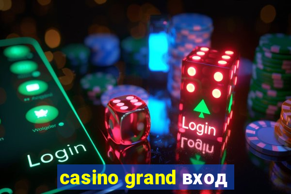 casino grand вход