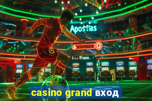 casino grand вход