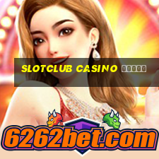 slotclub casino обзор