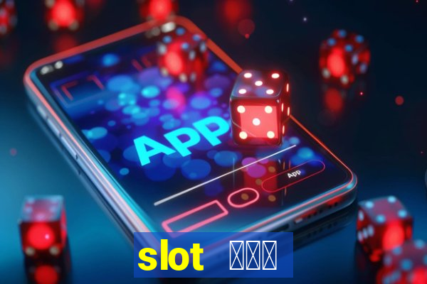 slot ฟรี เครดิต 100