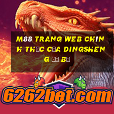 M88 Trang web chính thức của Dingsheng đổ bộ