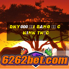 dhy000 Đại bàng đỏ chính thức