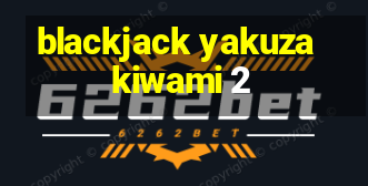 blackjack yakuza kiwami 2