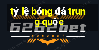 tỷ lệ bóng đá trung quốc