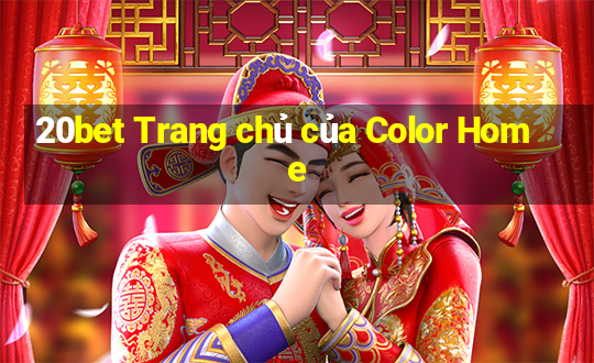 20bet Trang chủ của Color Home