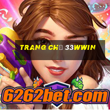 Trang Chủ 33wwin