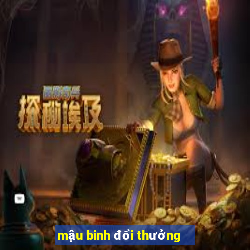 mậu binh đổi thưởng