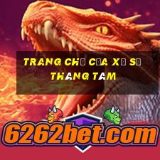 Trang chủ của Xổ số Tháng Tám