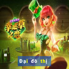 Đại đô thị giải trí