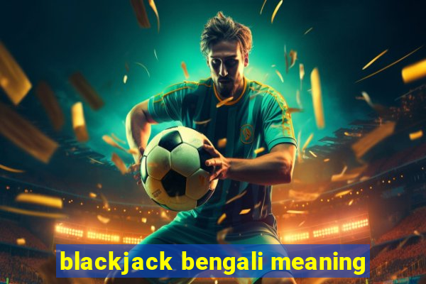 blackjack bengali meaning