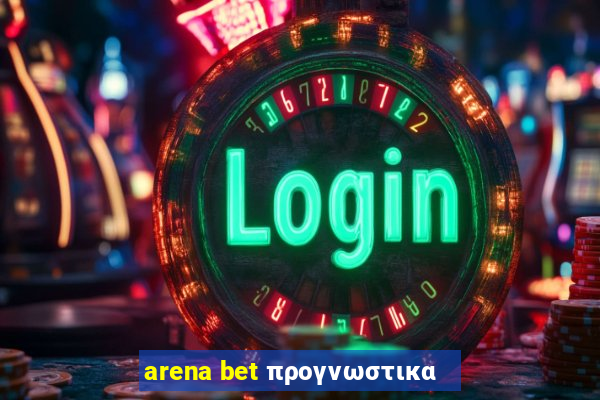 arena bet προγνωστικα