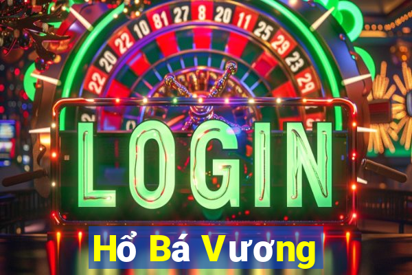 Hổ Bá Vương