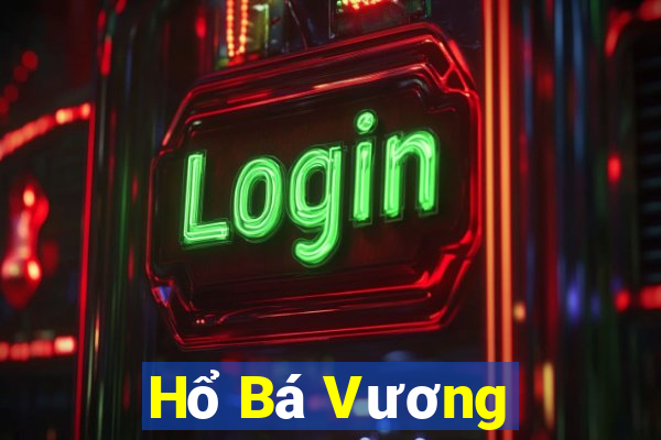 Hổ Bá Vương