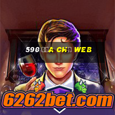 590 địa chỉ web