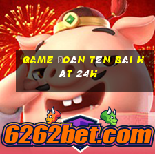 game đoán tên bài hát 24h