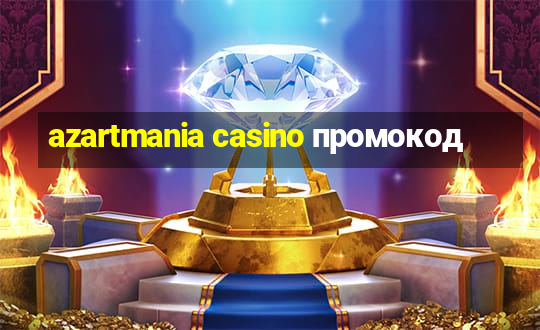 azartmania casino промокод