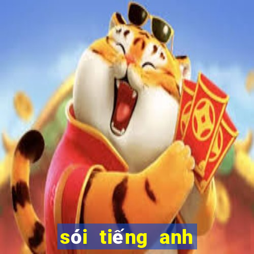 sói tiếng anh là gì