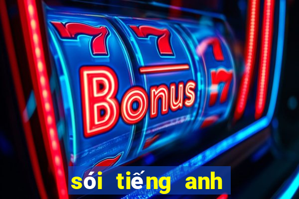 sói tiếng anh là gì