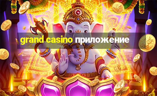 grand casino приложение