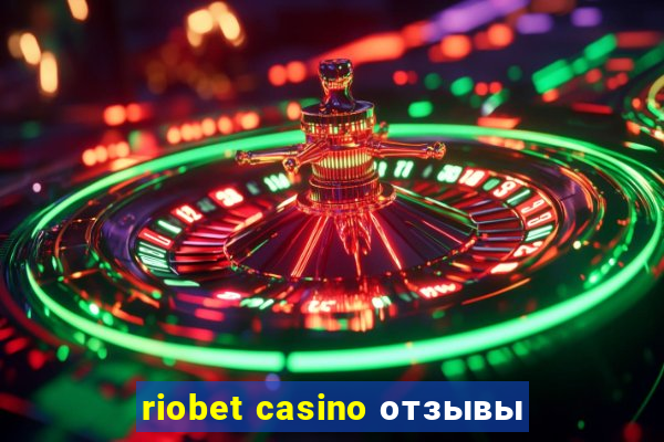 riobet casino отзывы