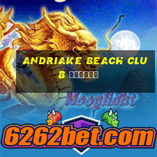 andriake beach club отзывы