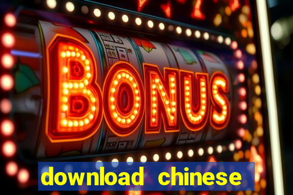 download chinese poker offline mod apk