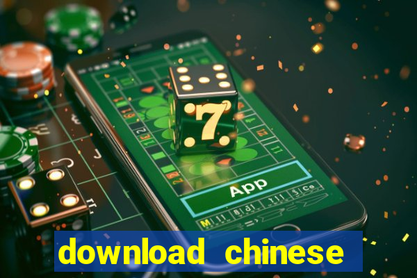 download chinese poker offline mod apk