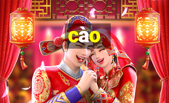 cào