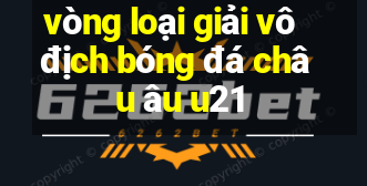 vòng loại giải vô địch bóng đá châu âu u21