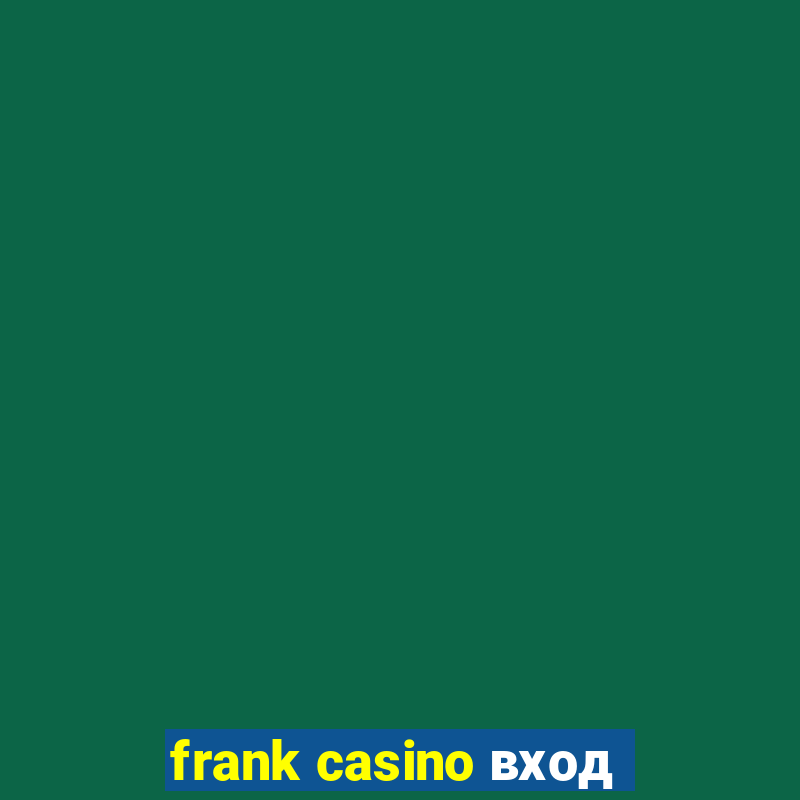 frank casino вход