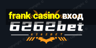 frank casino вход