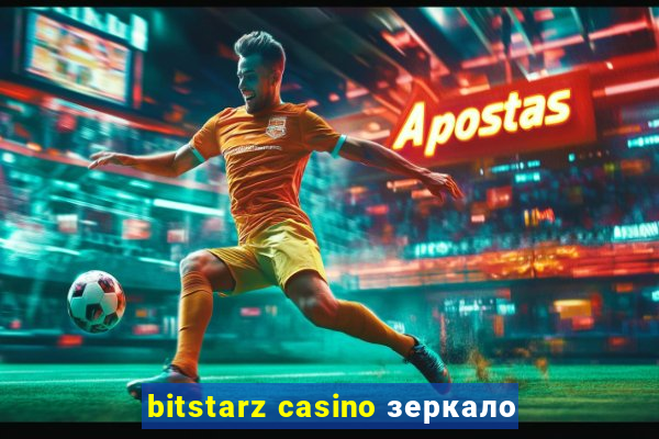 bitstarz casino зеркало