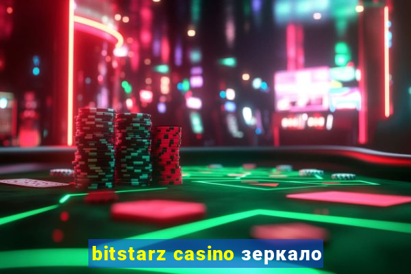 bitstarz casino зеркало