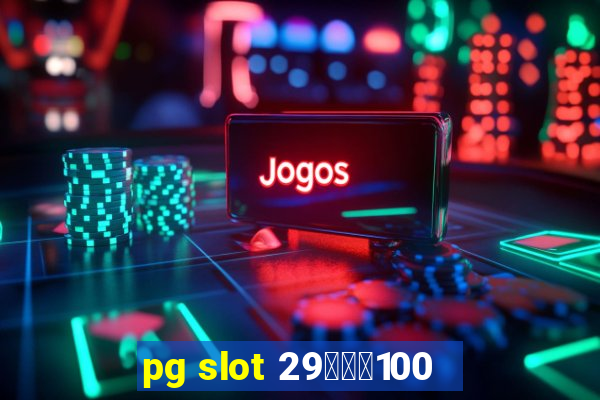 pg slot 29รับ100