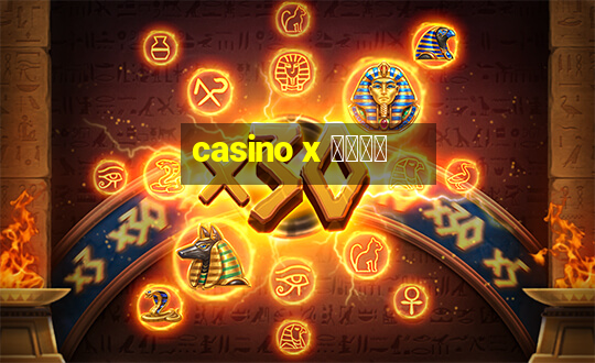 casino x ボーナス